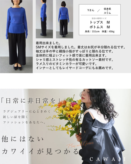 ボートネックver. 色足しカラーインナー イロタス