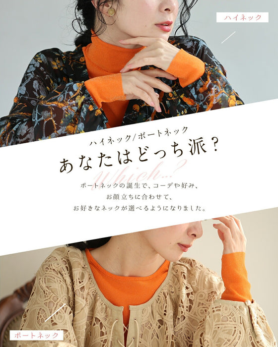 ボートネックver. 色足しカラーインナー イロタス