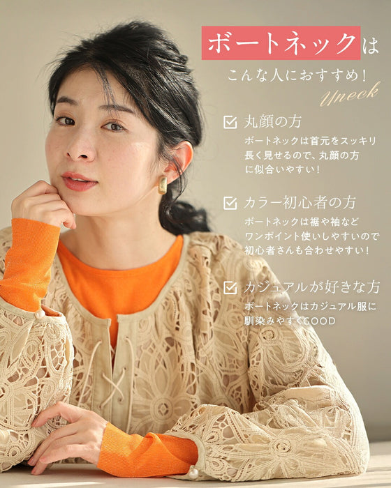 ボートネックver. 色足しカラーインナー イロタス