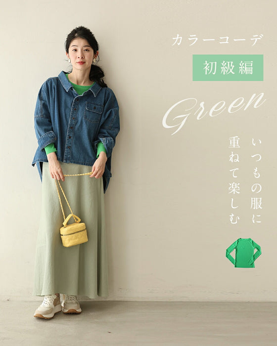 ボートネックver. 色足しカラーインナー イロタス