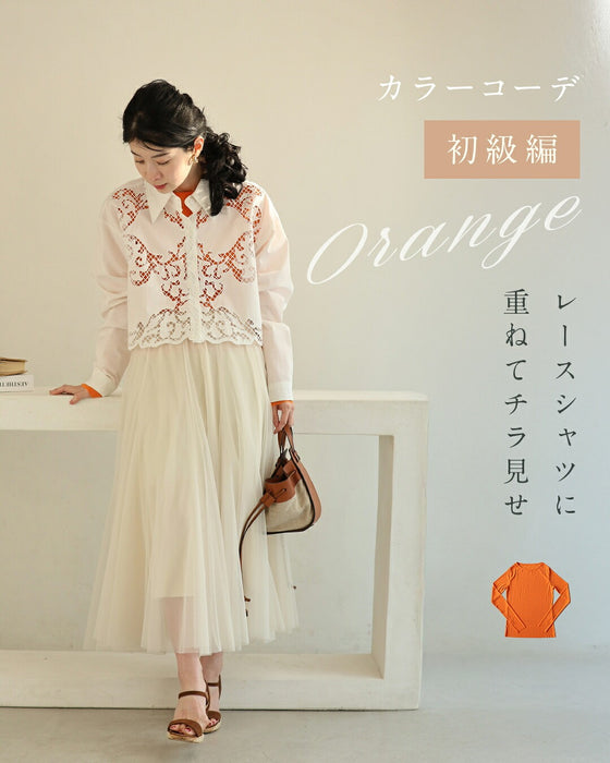 ボートネックver. 色足しカラーインナー イロタス