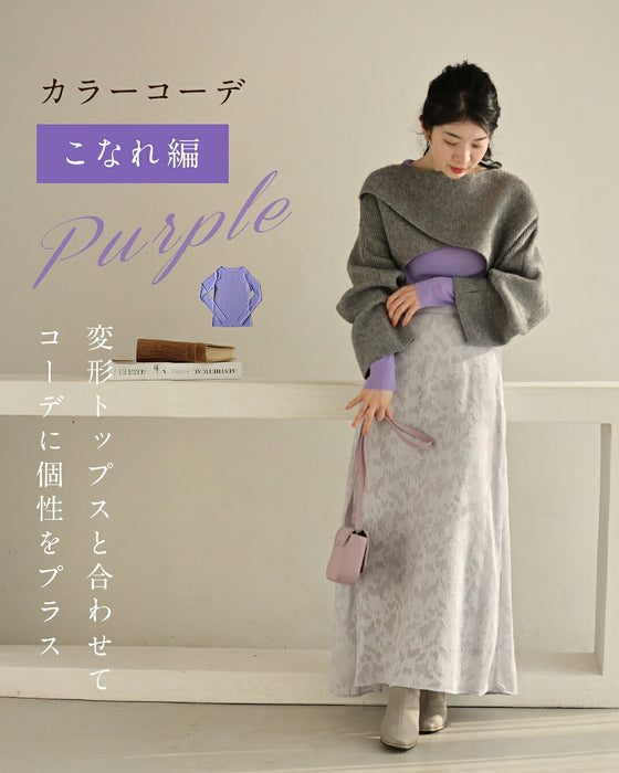 ボートネックver. 色足しカラーインナー イロタス