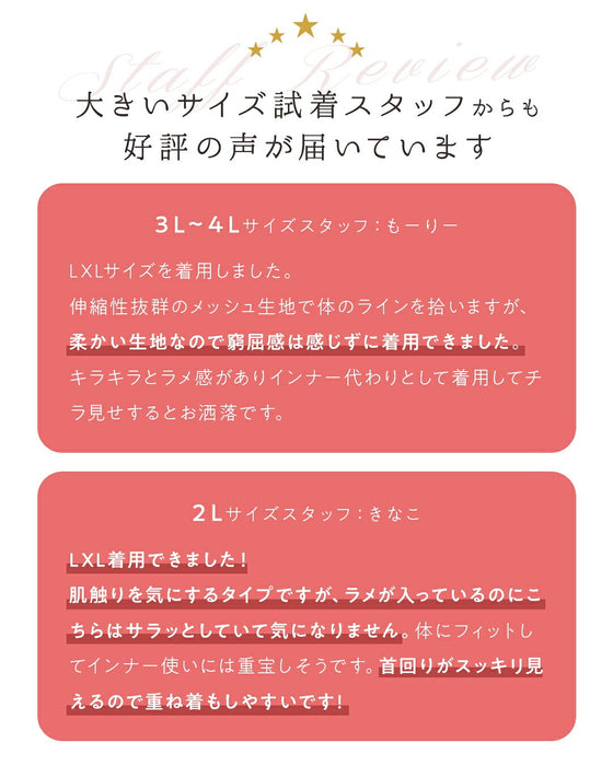 ボートネックver. 色足しカラーインナー イロタス