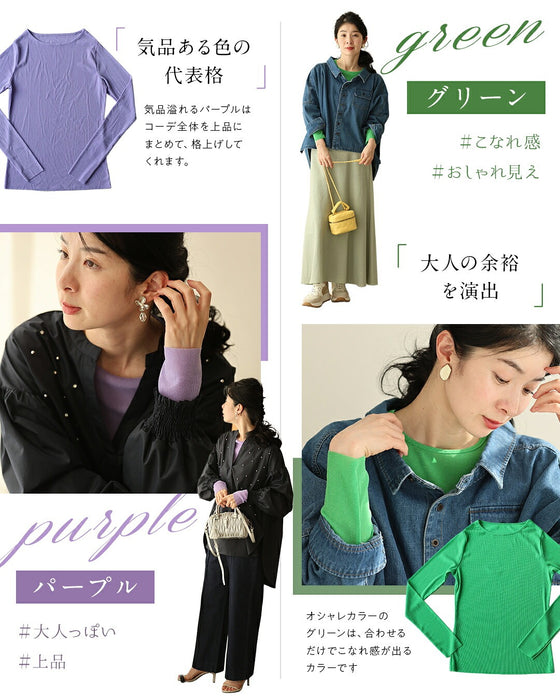 ボートネックver. 色足しカラーインナー イロタス