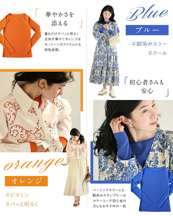 ボートネックver. 色足しカラーインナー イロタス