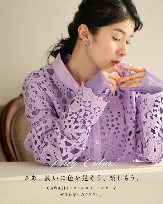 ボートネックver. 色足しカラーインナー イロタス