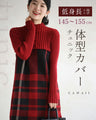 (M-L/2L/3L) (Red x Black) Checkered ribbed knit tunic top