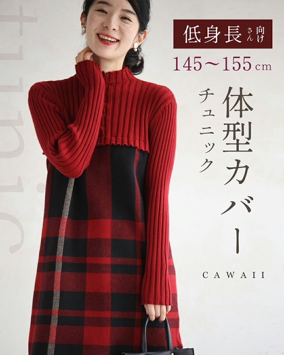 (M-L/2L/3L) (Red x Black) Checkered ribbed knit tunic top