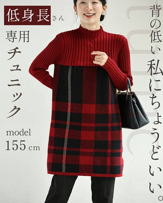 (M-L/2L/3L) (Red x Black) Checkered ribbed knit tunic top