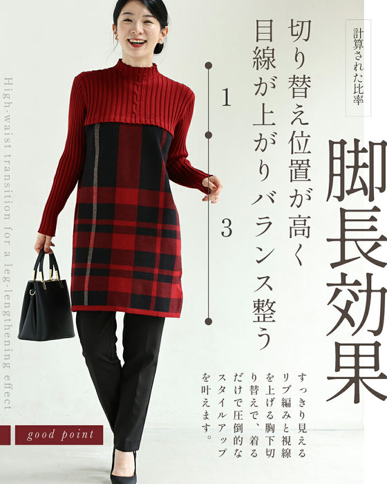 (M-L/2L/3L) (Red x Black) Checkered ribbed knit tunic top