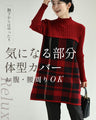 (M-L/2L/3L) (Red x Black) Checkered ribbed knit tunic top