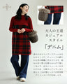 (M-L/2L/3L) (Red x Black) Checkered ribbed knit tunic top