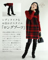 (M-L/2L/3L) (Red x Black) Checkered ribbed knit tunic top