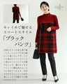 (M-L/2L/3L) (Red x Black) Checkered ribbed knit tunic top