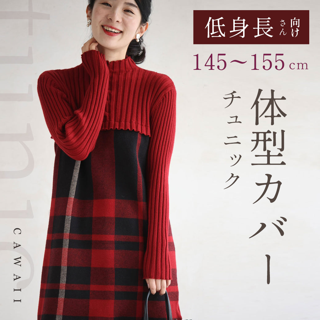 CAWAII｜他にはないカワイイが見つかる – ONE PEACE ONLINE