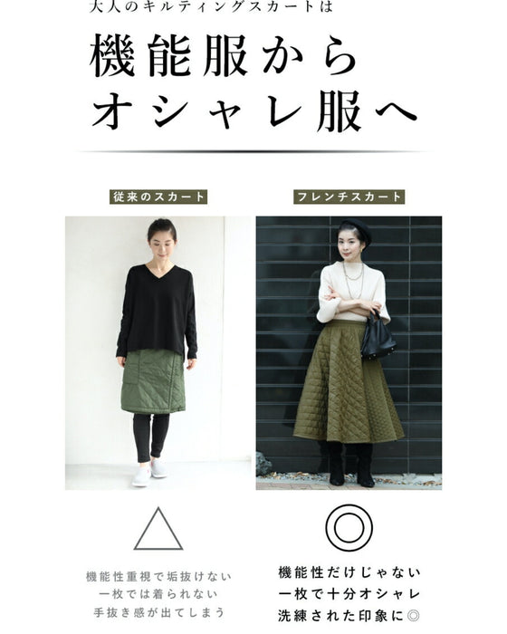 毎日着たくなる可愛さ。キルティングスカート