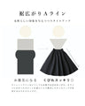 毎日着たくなる可愛さ。キルティングスカート