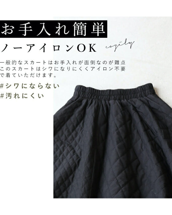 毎日着たくなる可愛さ。キルティングスカート