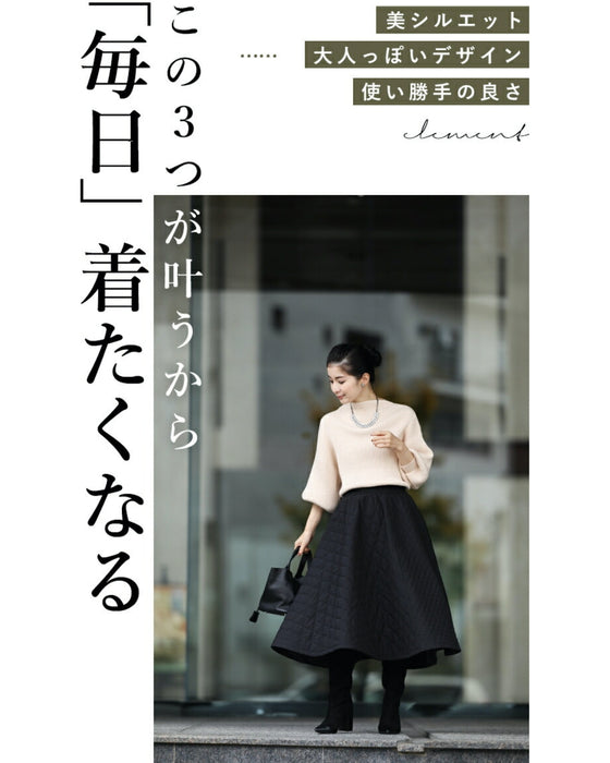 毎日着たくなる可愛さ。キルティングスカート