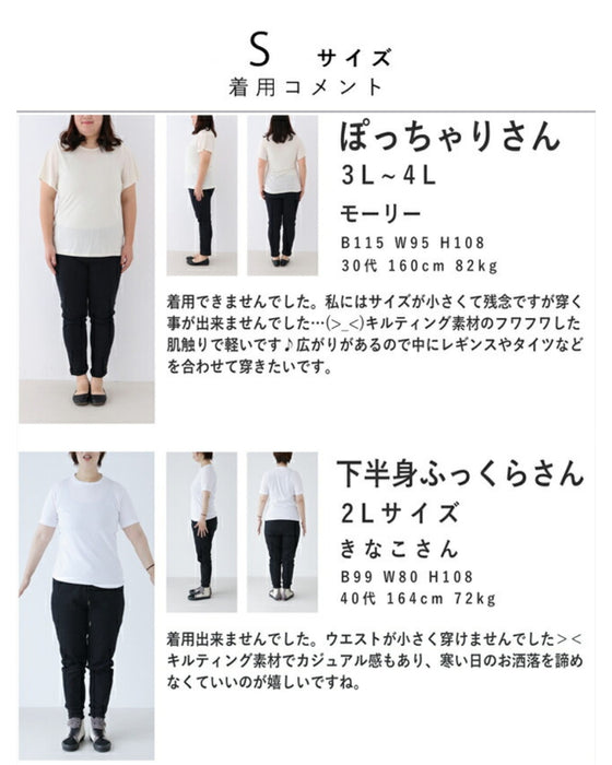 毎日着たくなる可愛さ。キルティングスカート