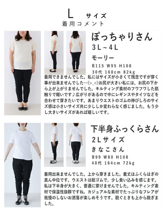 毎日着たくなる可愛さ。キルティングスカート