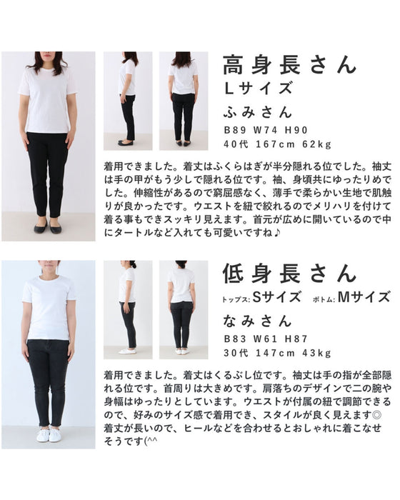 ゆったり楽ちん。リラクシーなロングワンピース