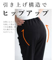 【セール商品返品交換不可】驚きのあたたかさ。裏起毛着圧黒タイツ返品・交換不可