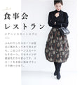 【セール商品返品交換不可】驚きのあたたかさ。裏起毛着圧黒タイツ返品・交換不可