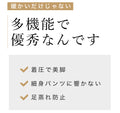 【セール商品返品交換不可】驚きのあたたかさ。裏起毛着圧黒タイツ返品・交換不可