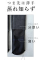【セール商品返品交換不可】驚きのあたたかさ。裏起毛着圧黒タイツ返品・交換不可