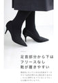 【セール商品返品交換不可】驚きのあたたかさ。裏起毛着圧黒タイツ返品・交換不可