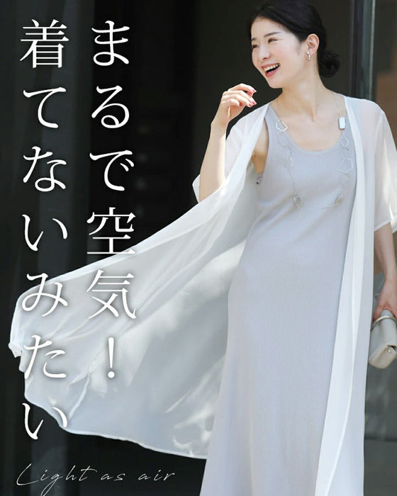 まるで空気！軽くて涼しいカーディガン