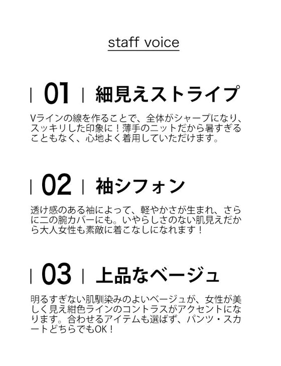【アウトレット返品交換不可】内向きストライプで細見せ トップス