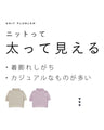 ニットなのに着痩せるリブニットトップス（ブラック）