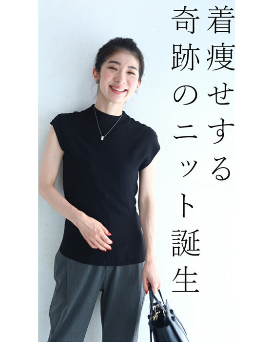 A ribbed knit top that makes you look slimmer even though it's knit (black)