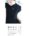 A ribbed knit top that makes you look slimmer even though it's knit (black)