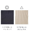 ニットなのに着痩せるリブニットトップス（ブラック）