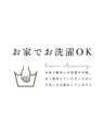 ニットなのに着痩せるリブニットトップス（ブラック）
