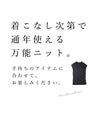 ニットなのに着痩せるリブニットトップス（ブラック）