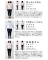 【セール商品返品交換不可】だまし絵ステッチの個性派シャツチュニック