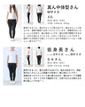 【セール商品返品交換不可】だまし絵ステッチの個性派シャツチュニック
