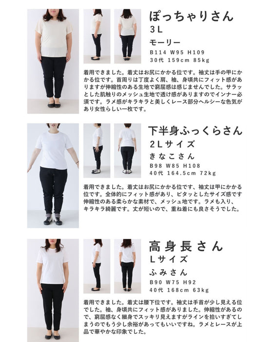 胸元に浮かぶ蝶々の伸びやかカットソートップス