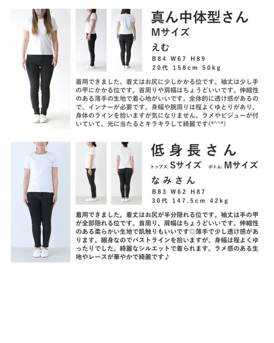 胸元に浮かぶ蝶々の伸びやかカットソートップス