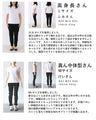 （ML/2L3L対応）体のラインを拾わない パールラインワンピ