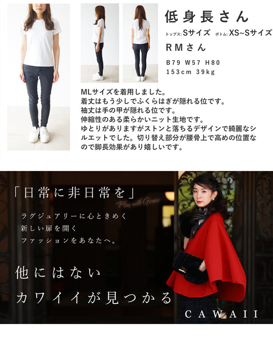 （ML/2L3L対応）体のラインを拾わない パールラインワンピ