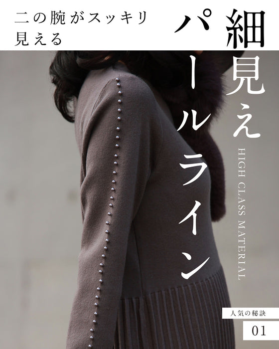 (ML/2L3L対応)体のラインを拾わない パールラインワンピ