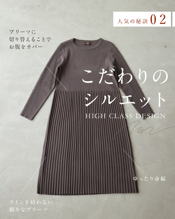 (ML/2L3L対応)体のラインを拾わない パールラインワンピ