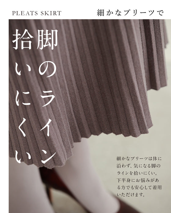 (ML/2L3L対応)体のラインを拾わない パールラインワンピ