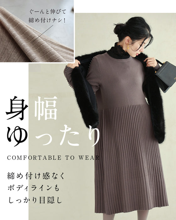 (ML/2L3L対応)体のラインを拾わない パールラインワンピ