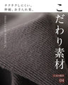 （ML/2L3L対応）体のラインを拾わない パールラインワンピ